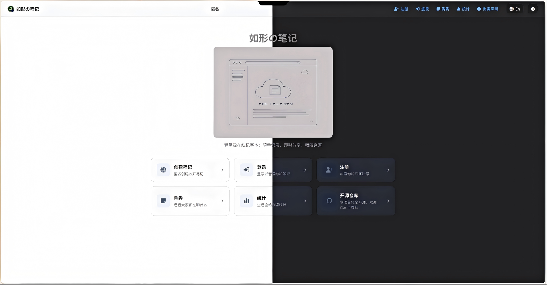 屏幕截图