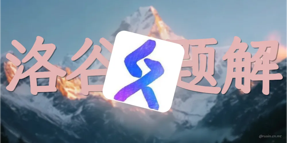 题解：AT_pakencamp_2020_day1_d 立方体を壊せ！